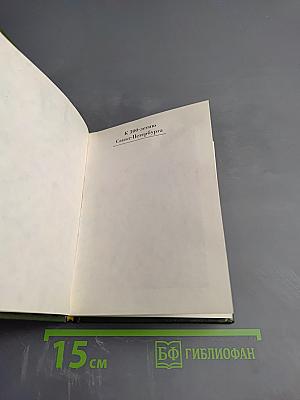 Огюст Монферран