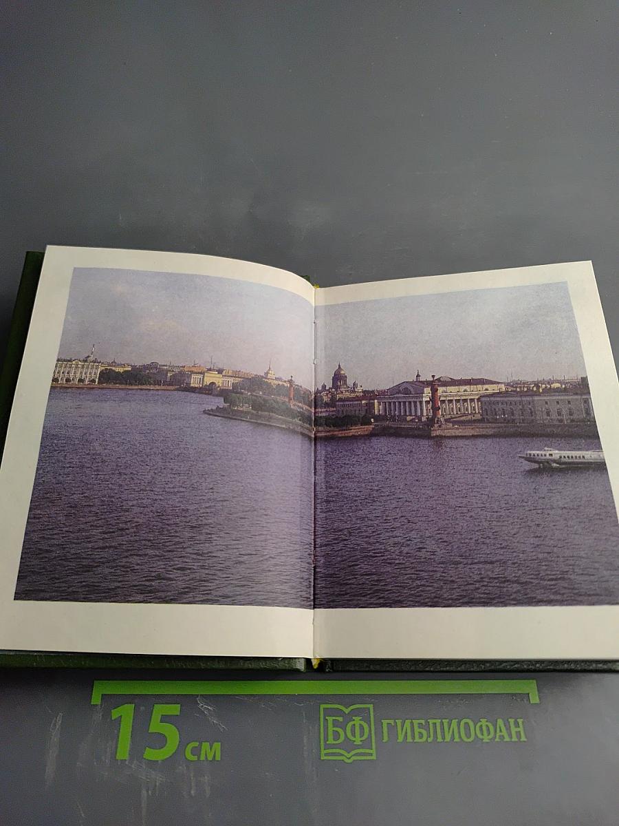 Огюст Монферран