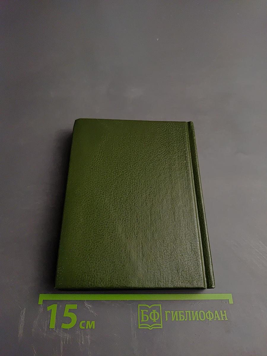 Огюст Монферран