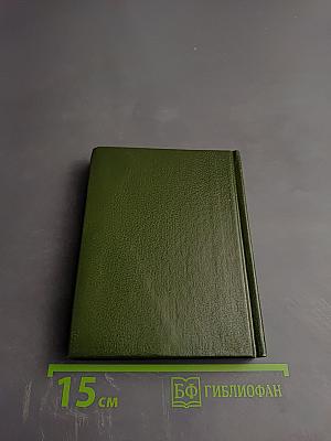 Огюст Монферран