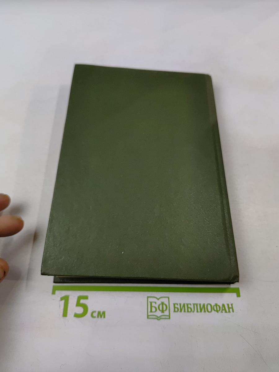 Домашнее консервирование фруктов, ягод и овощей
