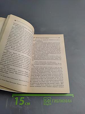 Прогноз гадостей на завтра