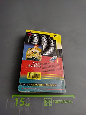 Прогноз гадостей на завтра