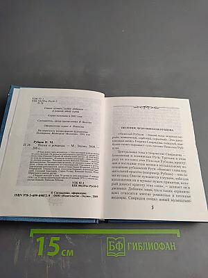 Песни и романсы