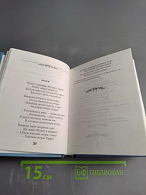 Песни и романсы