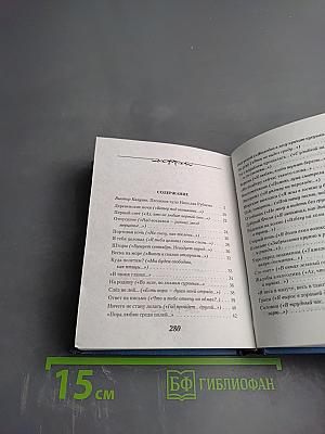 Песни и романсы