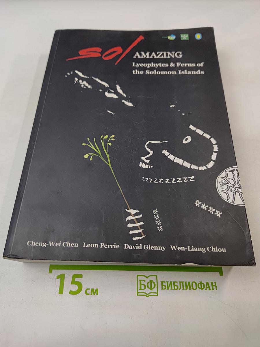 Sol amazing Lycophytes & Ferns of the Solomon Islands