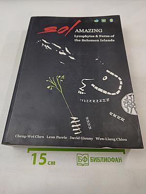 Sol amazing Lycophytes & Ferns of the Solomon Islands