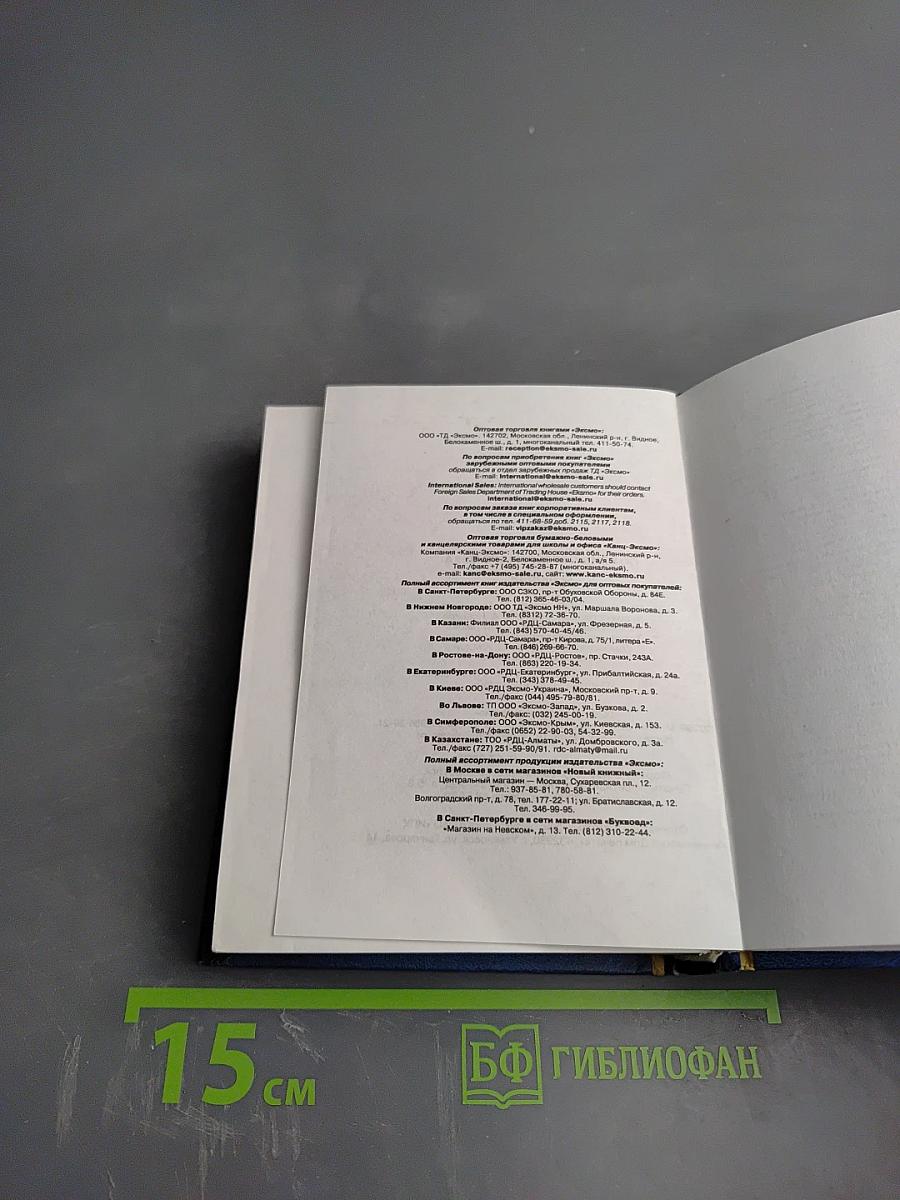 Поэзия Серебряного века. О любви