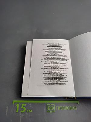 Поэзия Серебряного века. О любви