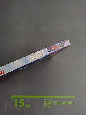 Лик Черной Пальмиры