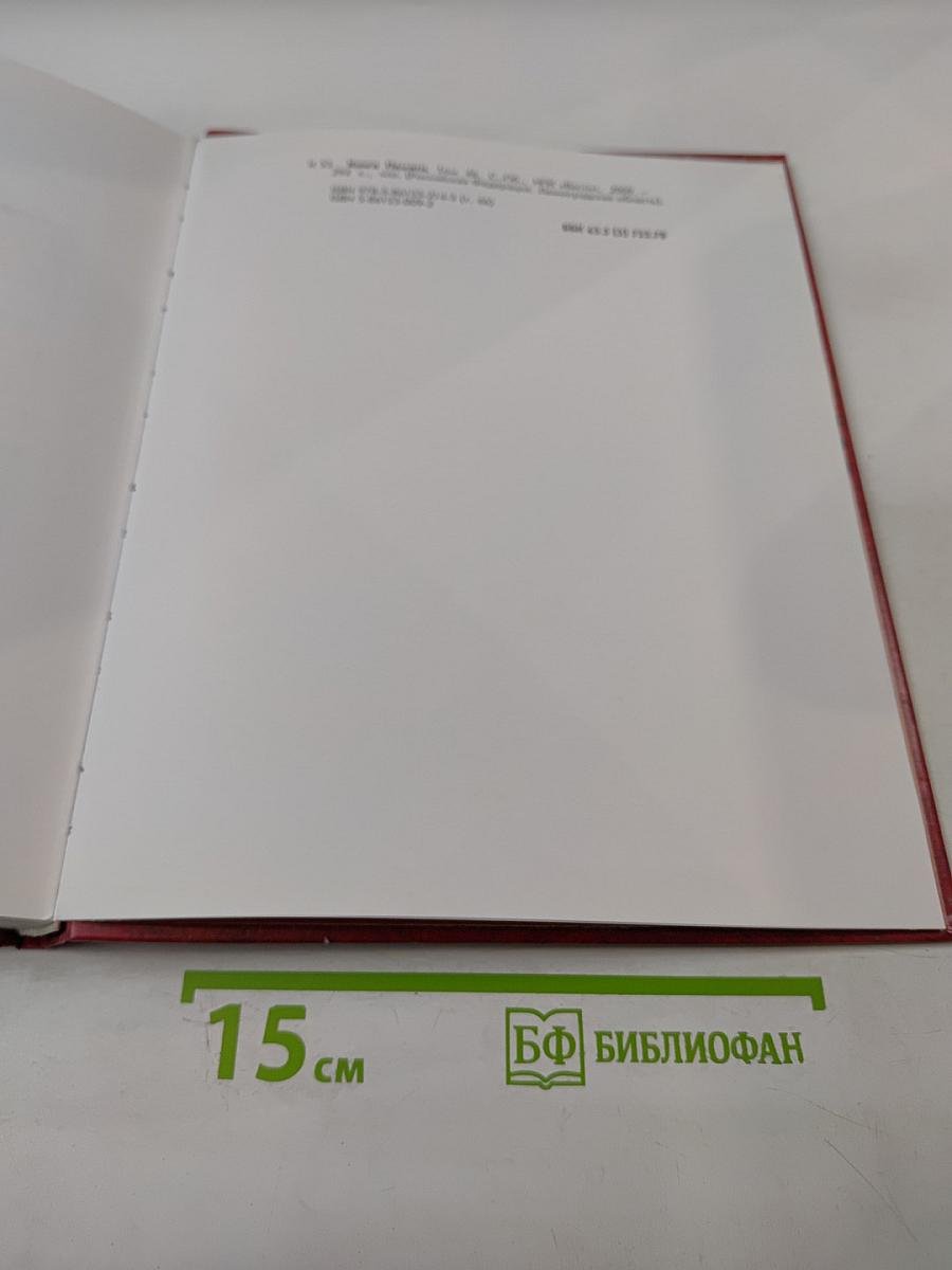 Книга Памяти. Российская Федерация. Ленинградская область. Том 46