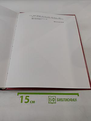 Книга Памяти. Российская Федерация. Ленинградская область. Том 46