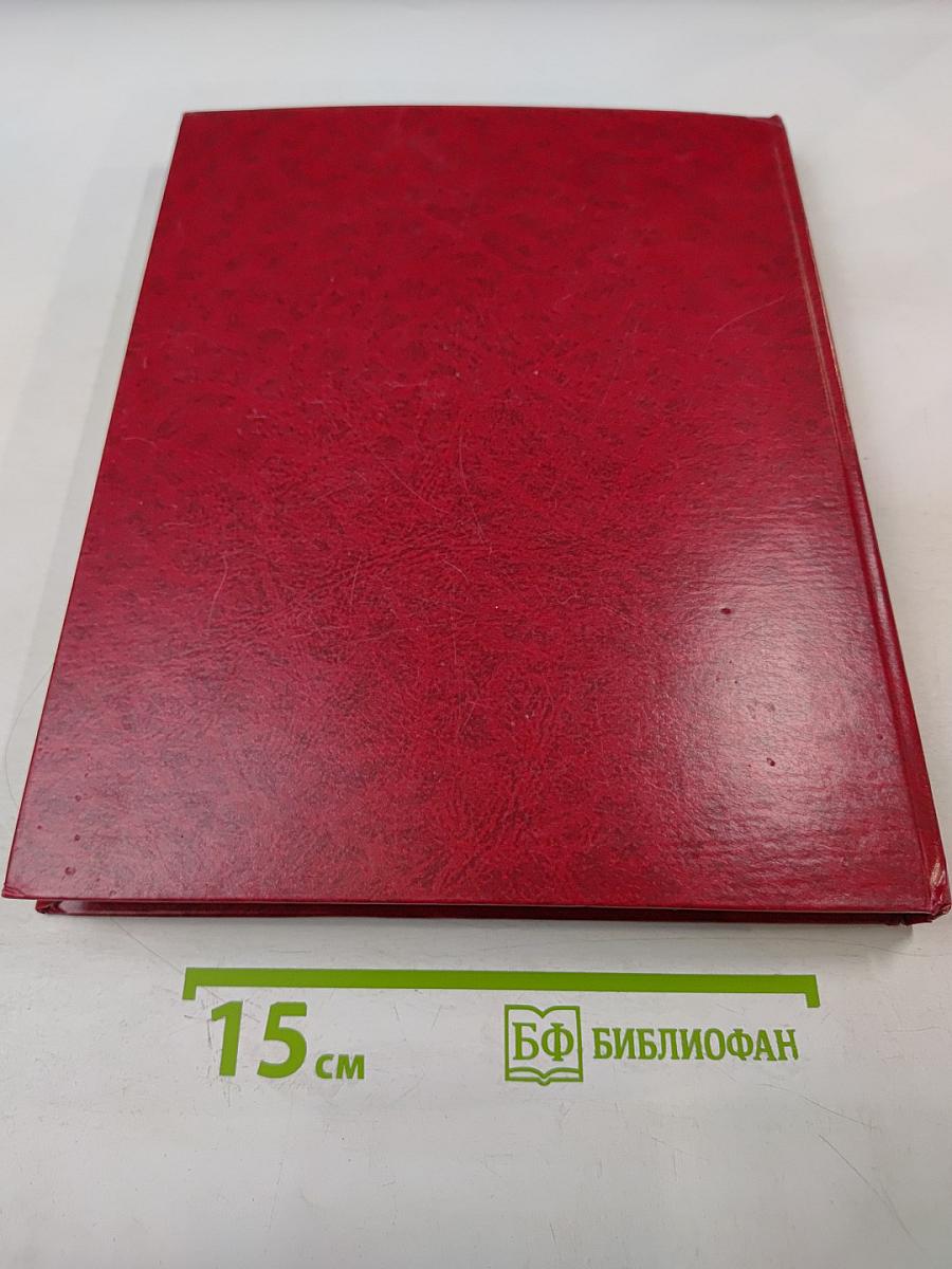 Книга Памяти. Российская Федерация. Ленинградская область. Том 46