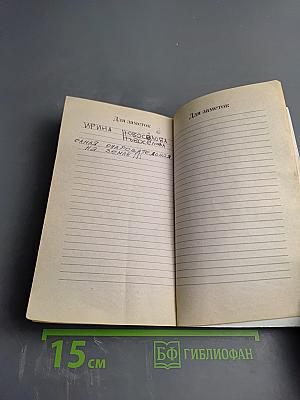 Карманный англо-русский русско-английский словарь Random House Webster's