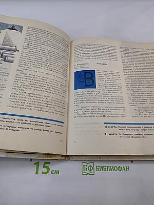 Был город-фронт, была блокада...