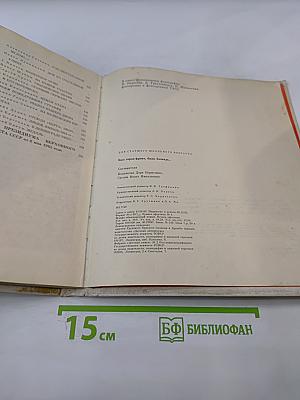 Был город-фронт, была блокада...