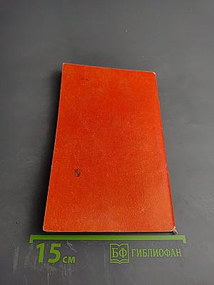 Стюарт Литл. Книга для чтения на английском языке для 7 класса средней школы