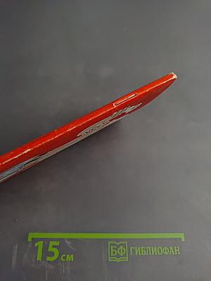 Стюарт Литл. Книга для чтения на английском языке для 7 класса средней школы