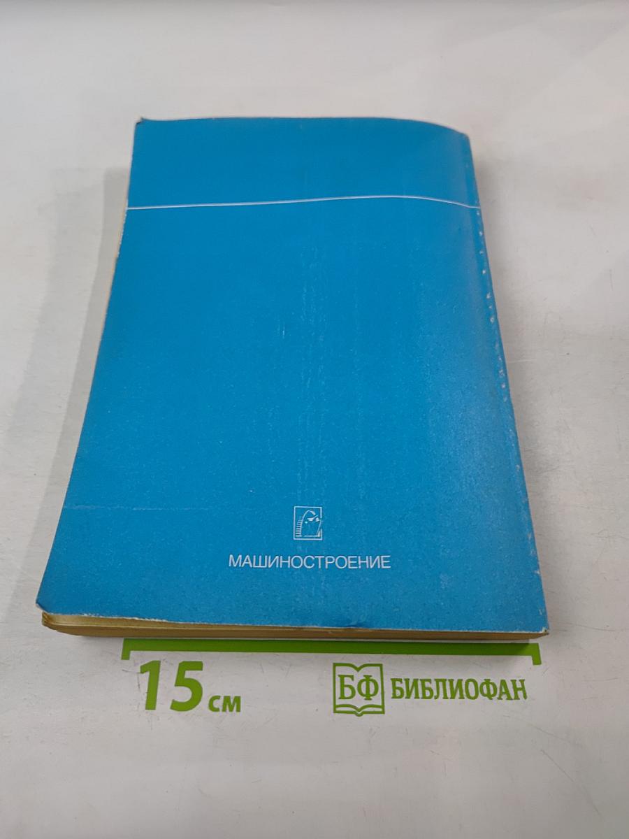 Экономика. Том II