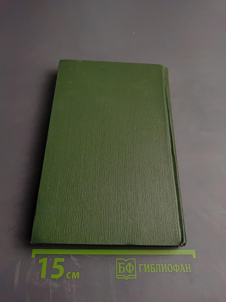 Рассказы и повести (из Собрания сочинений в шести томах)