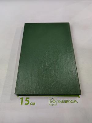 Основные биологические понятия и термины