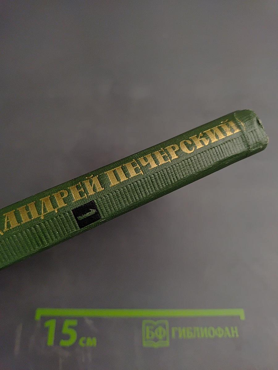 Рассказы и повести (из Собрания сочинений в шести томах)