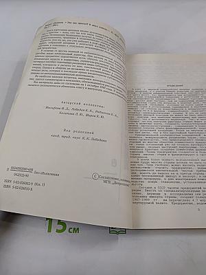 Бизнес + Business = это так просто !? Часть 1