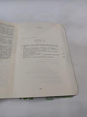 Бизнес + Business = это так просто !? Часть 1