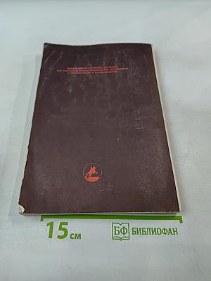 Бизнес + Business = это так просто !? Часть 1