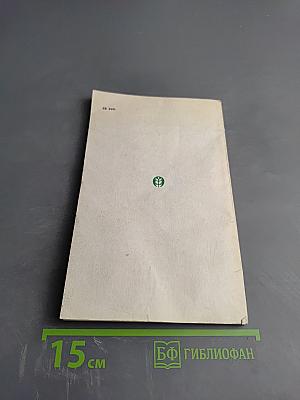 Как разводить кроликов