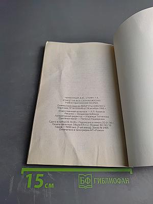 Этикет на все случаи жизни