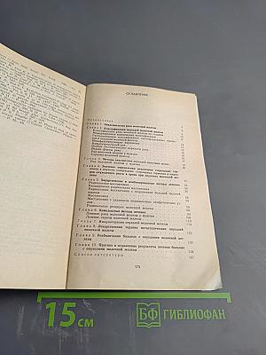 Лечение опухолей молочной железы