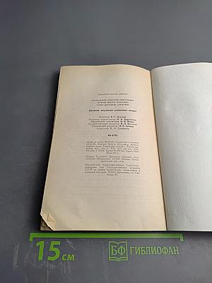 Лечение опухолей молочной железы