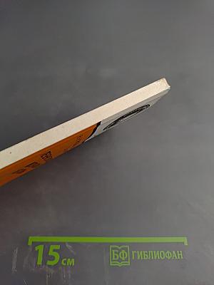 Лечение опухолей молочной железы