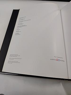 Юрий Кряквин