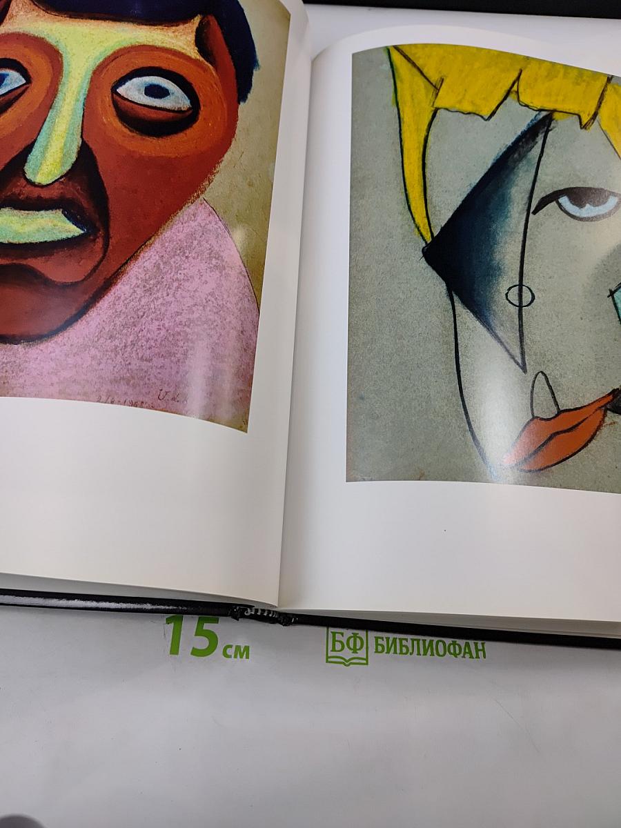 Юрий Кряквин