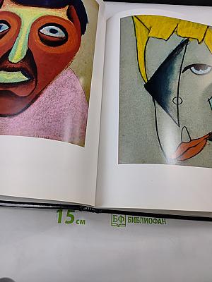 Юрий Кряквин