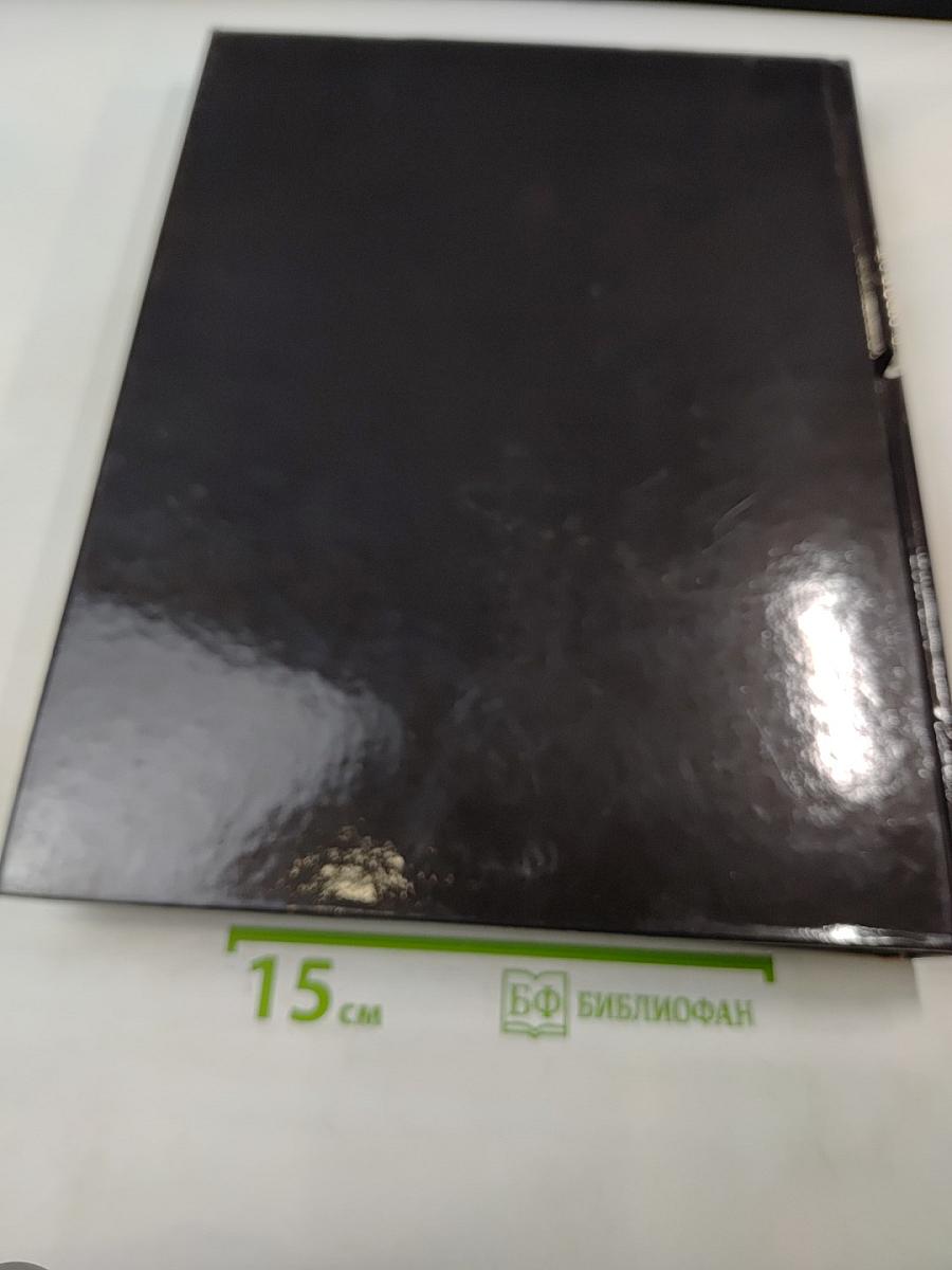 Юрий Кряквин