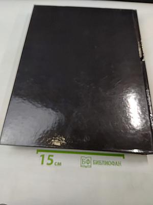 Юрий Кряквин