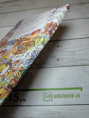 Музыка 2 класс