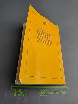 Основы пчеловодства