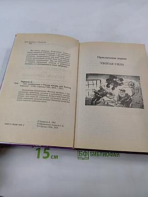 Как уморительны в России мусора, или Fucking хорошоу!