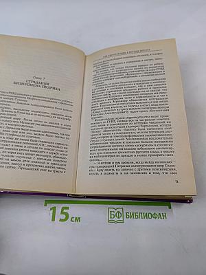 Как уморительны в России мусора, или Fucking хорошоу!