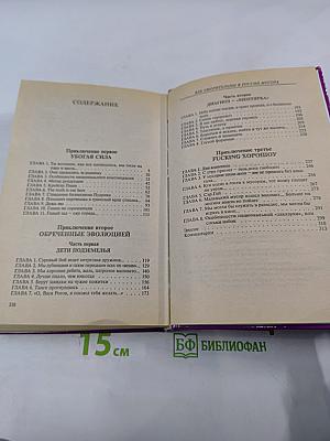 Как уморительны в России мусора, или Fucking хорошоу!
