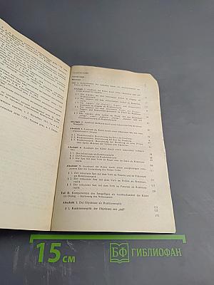 Учитесь говорить кратко и точно. Пособие по немецкому языку для вузов