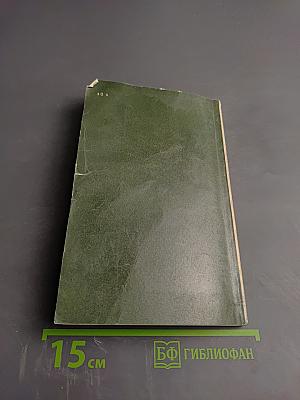 Учитесь говорить кратко и точно. Пособие по немецкому языку для вузов