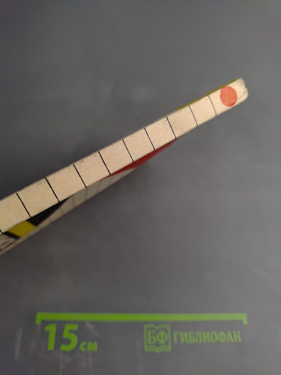 Лексикон Хороших Манер