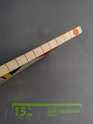 Лексикон Хороших Манер