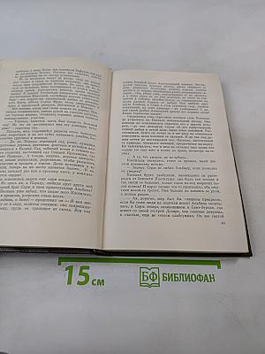 Собрание сочинений. Том шестнадцатый. Доктор Паскаль